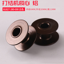 1850 aluminum shuttle heart jujube machine bobbin bronze heavy machine 430 knot machine wire core