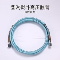 3 m high-pressure intake pipe Teflon rubber pipe for industrial steam iron generator boiler with iron link