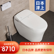 Fully automatic flip-cover toilet bowl smart toilet integrated household flush pence hydrotherapy health preserving machine in Japan