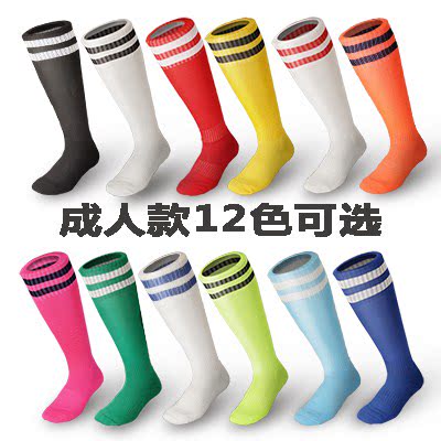 Football Sport Long Socks Adult Football Socks Overknee Thickened Towel Bottom Stockings Socks Children Professional Football Socks 1