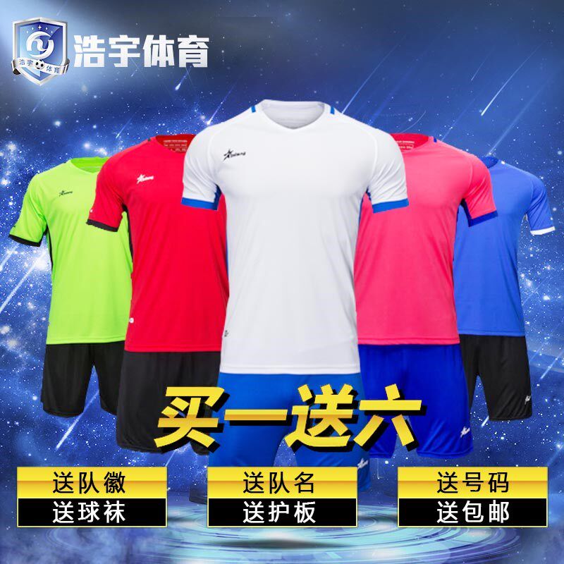 Children's football clothes teenagers print FIFA football uniforms Men's short sleeve competition Costume Adult Football Training Suit Suit