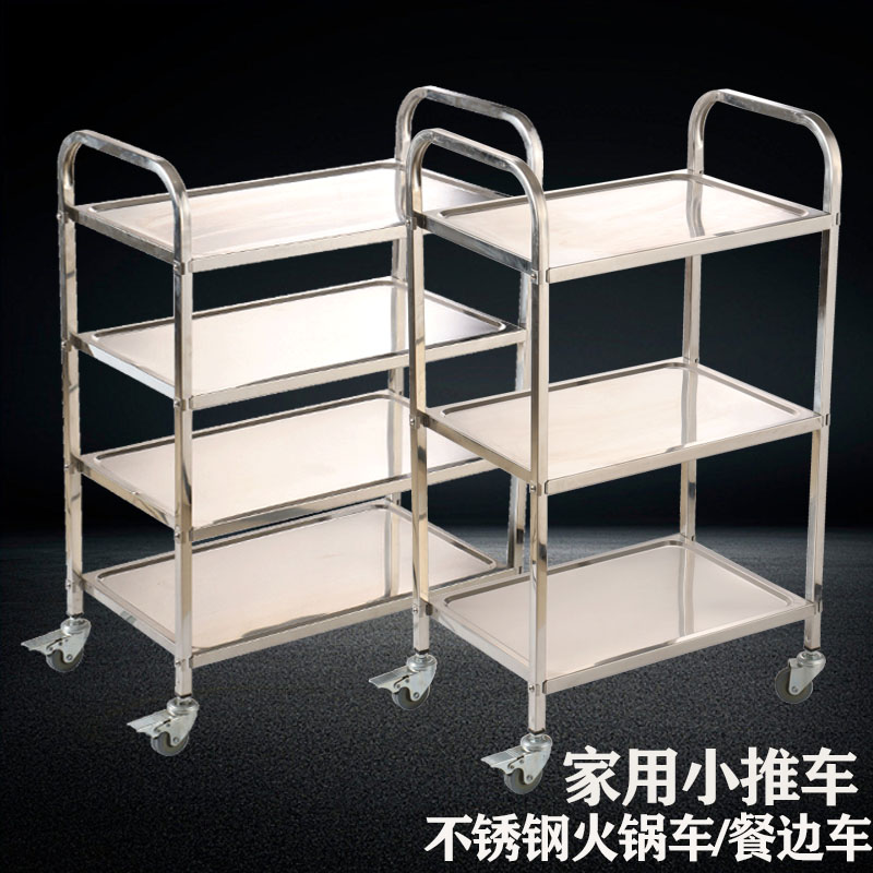 Leading reputation stainless steel hot pot cart home food delivery cart restaurant sidecar small food delivery trolley cart stall cart