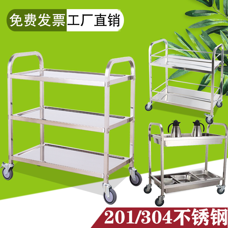 Thick 304 stainless steel dining truck cart commercial kindergarten restaurant wine collection bowl - collection showroom