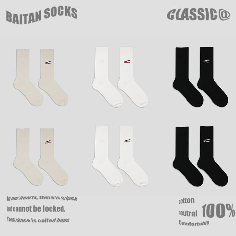 【Baitan】2 Pairs of Niche English Embroidered Logo Trendy Socks for Men, Long Tube Socks, Pure Cotton, Slouch Socks for Spring and Autumn