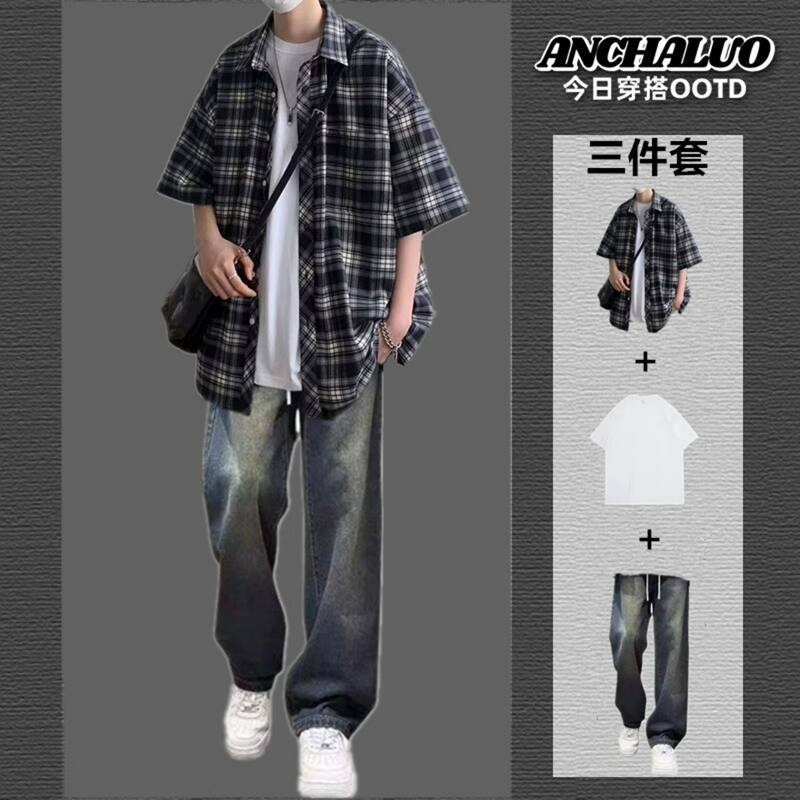 A Complete Set of Plaid Short-Sleeved Shirts for Men, Summer Thin Shirts and Jackets Paired with Jeans, a Cool and Stylish Three-Piece Set