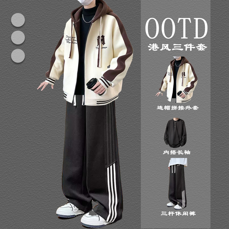 American-Style Heavyweight Cardigan Jacket for Boys, Autumn and Winter, Cool and Stylish, Fleece-Lined Hooded Sweatshirt Set Paired with Casual Pants