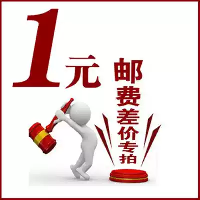 Make up hyperlinks, freight tools, make up the difference, please don't take a single shot