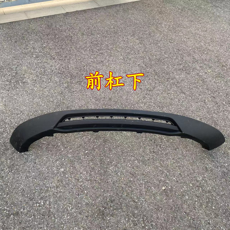 Suitable for Zotail T600 Front Bumper Assembly, Rear Bumper, Upper Section, Lower Section, Deflector, Front and Rear Bumper