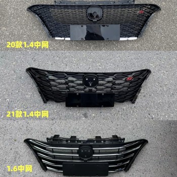Suitable for 20, 21, 22, 23 Models of Changan Eado Plus, Front Grille Assembly, Front Bumper Air Intake Grille, Fog Light Frame