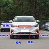 Suitable for Changan Eado Plus New Energy Bumper Grille, Eado Plus Front Bumper Trim, Fog Light Frame