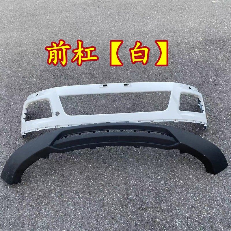 Suitable for Zotail T600 Front Bumper Assembly, Rear Bumper, Upper Section, Lower Section, Deflector, Front and Rear Bumper