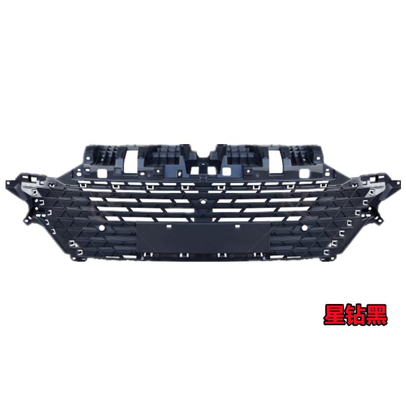 Suitable for Changan Uni-V Front Bumper Grille Assembly Changan Uni-V Sports Version Grille 2.0 Air Intake Grille