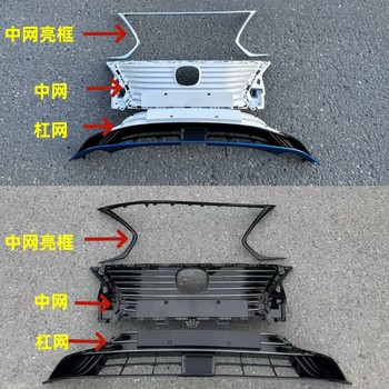 Suitable for 18 and 19 Models of Changan Eado Dt New Energy Car Grille Assembly, Grille, Ev460 520 Grille