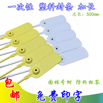 Disposable plastic seal garden number tree label tie custom tamper-proof anti-counterfeiting anti-adjustment bag return logo tag