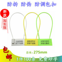 Disposable plastic label tag anti-demolition anti-counterfeiting anti-adjustment bag buckle clothes anti-try on anti-drop bag anti-theft buckle customization