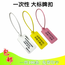 One-time tamper-proof anti-counterfeiting anti-adjustment bag buckle custom clothes luggage return label tag anti-drop bag anti-theft buckle shoes
