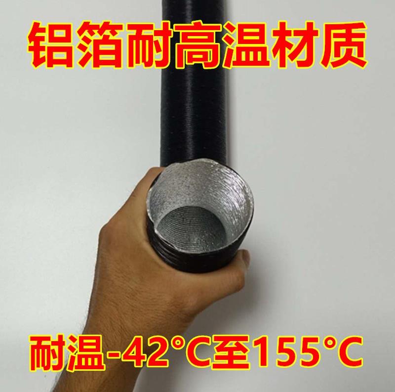 Warmer can pull out corrosion resistant heater air heating hot air tube parking fuel 90mm-4 holes heat conduction