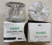Brand new inventory from the 1990s Hong Kong-made 120 film stainless steel film tank for developing 120 film in the darkroom