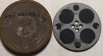 16 mm Film Film Film Copy Color Koteach Documentary Agroforestry Tech Briefing 8211 8212