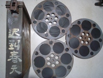 16 mm Film Film Film Copy Classic Color Storysheet Late spring Zhang A Tian Xianghong