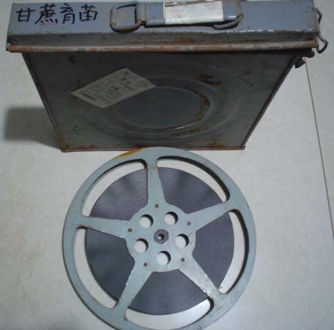 16 mm film film copy black and white scientific and educational film sugarcane seedling nostalgic collection display props