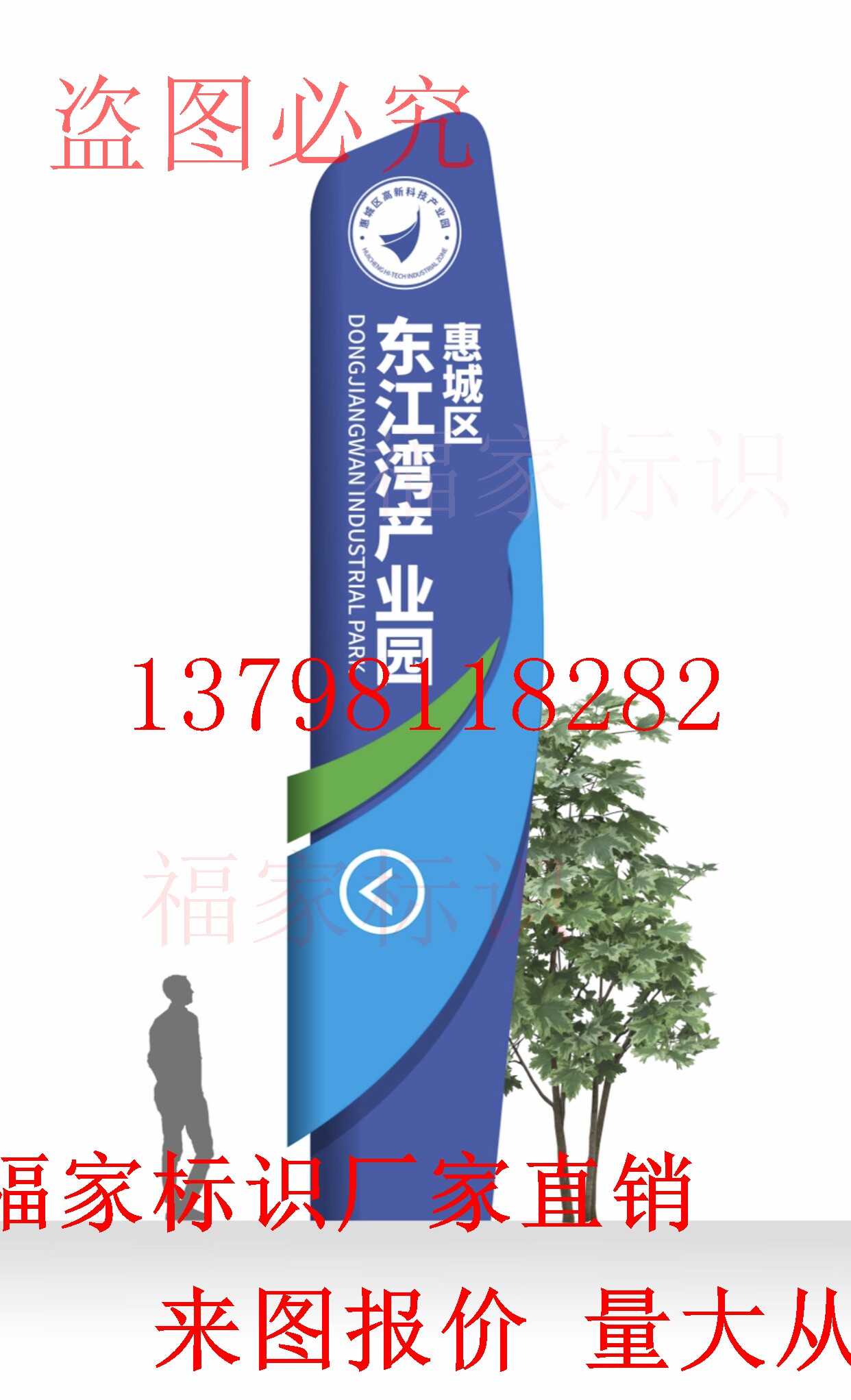 Socialist Core Values Signage Party Building Sculpture Logo of the Outdoor Advertising Billboards of the Billboard Village Cards