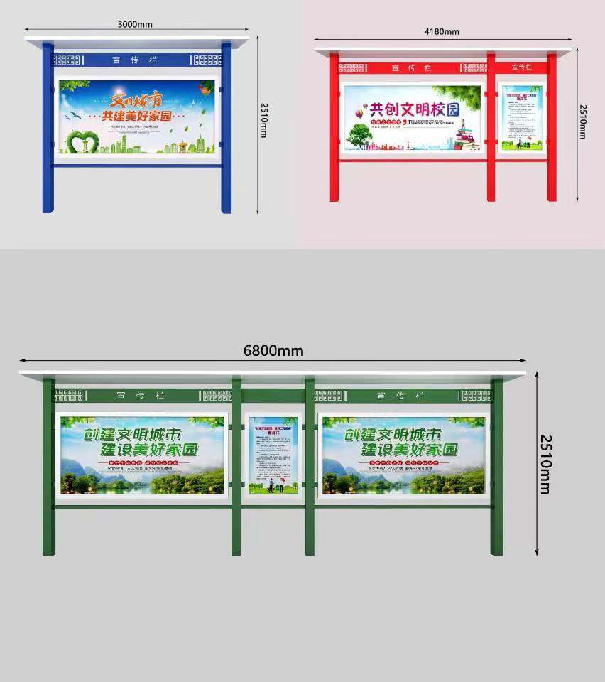 Outdoor stainless steel bulletin board customized advertising bulletin board campus window cultural corridor enterprise bulletin board sign