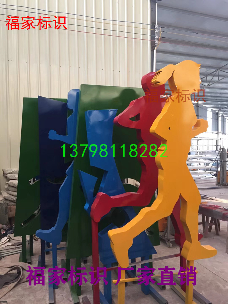 Hot sale Sports theme park health trail sign point to scenic area landscape guide sign Outdoor road sign sign