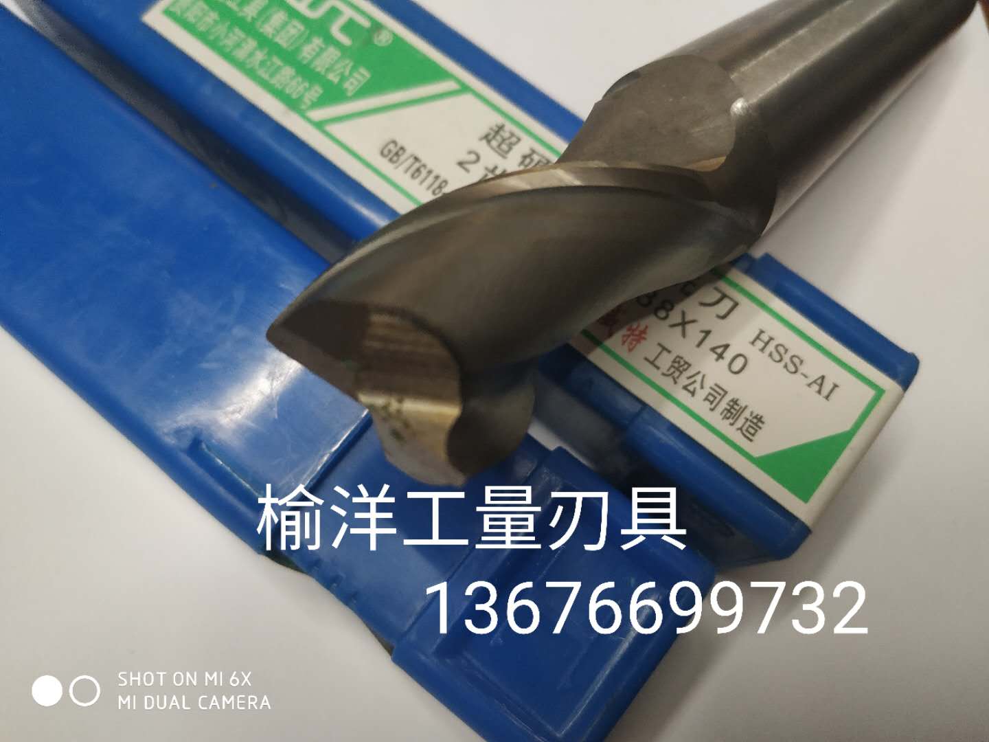 Southwest tools super hard high speed steel cone handle keytrough milling cutter 32 35 36*4#*53*178