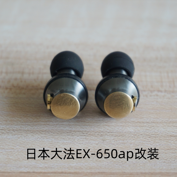 Original Japanese Daifeng Ex-650Ap Modified Mmcx In-Ear Plug-In Type with Excellent Sound Quality, Unmatched by Any Other