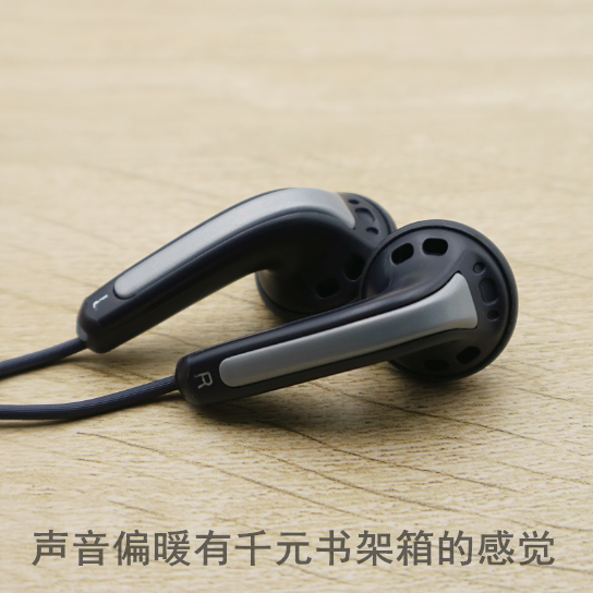 Class RMBone thousand Earphones South Korea Original Flat Head Earplugs 10 Years Inventory Collection Classic High Fidelity HiFi Water