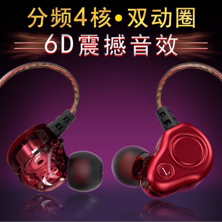 4 units 6D Sound phone headphones HiFi sound quality All-compatible Sing, k Gogh High fidelity Music