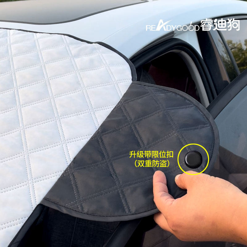 New Car Snow Shield with Magnetic Attachment for Front Windshield, Anti-Freeze, Heat Insulation, Sunshade Cover for Small Cars and Sedans