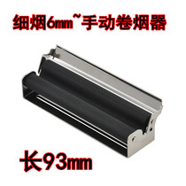 Thick 6mm long 93mm pocket portable pure manual hand-roller with cover fine diameter stainless steel semi-automatic