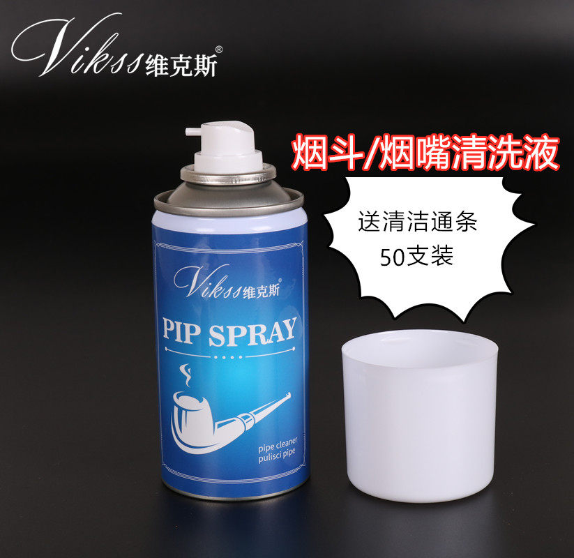 vikss vicks tobacco fighting cleaning liquid accessories cigarette holder tar cleaning spray tobacco bucket waxy strip suit