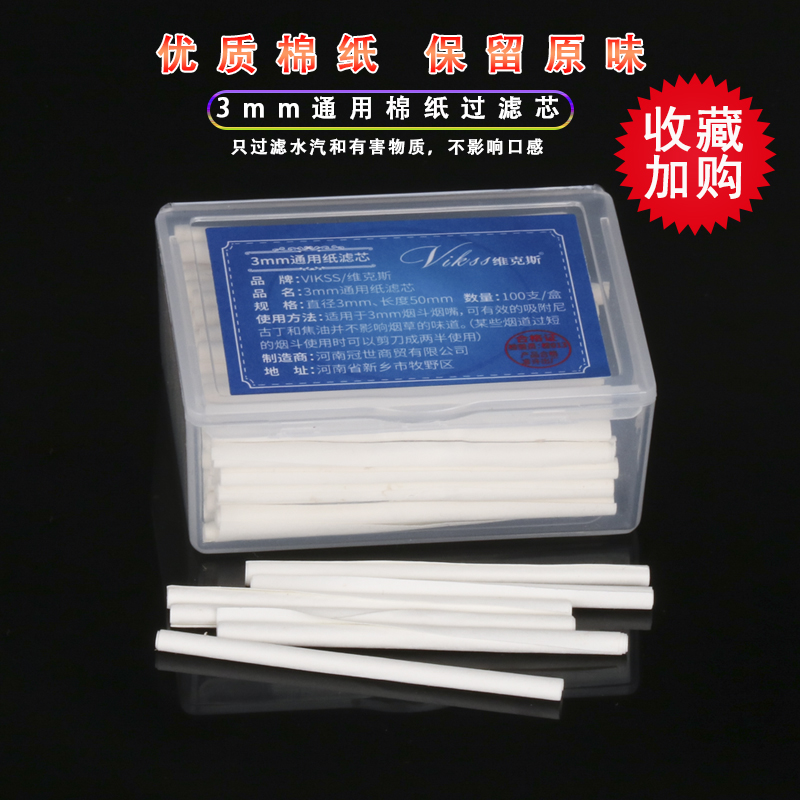 Tobacco Hopper Consumable filter Core 3mm Tobacco Hopper Accessories Cigarette Holder filter Core Filter Cartridge type 3 mm 100 Packed Paper Core