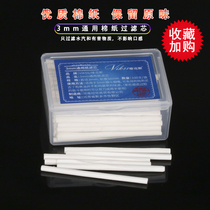 Smoke hopper consumables filter element 3mm tobacco shred hopper accessories cigarette holder filter core adsorption type 3 mm 100 supporting paper core
