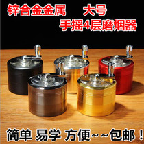 Large Number Metal Four Floors Hand Smoke Bucket Silk Grinding Cigarette Lighter Stone Nanwood Smoke Bucket Accessories Grated Grinding Machine Broken Cigarette Lighter