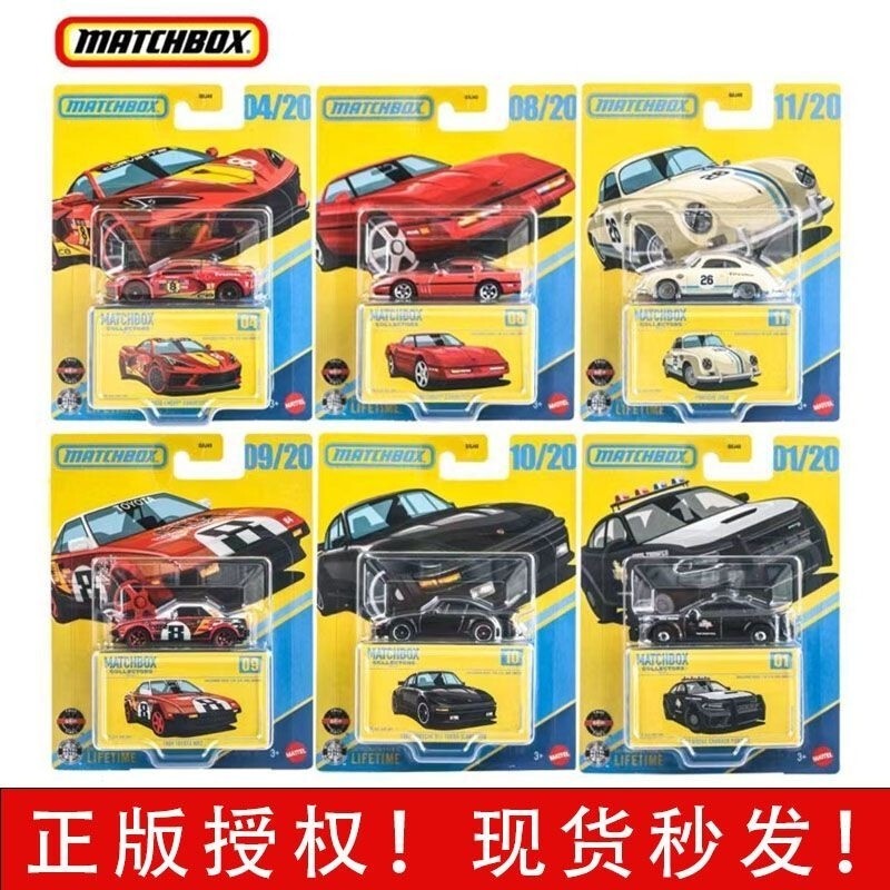 Matchbox Collector Alloy Car Model Rubber Tire Gbj48 Porsche Corvette Dodge