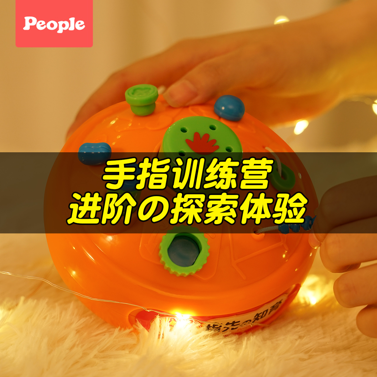 Japan People Bebao Baby Fingers Cramp Toys 6 Months Baby 1 Early Education Puzzle Fine Gripping Training