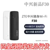 Товары от 千龙嘉业5G4G路由批发