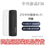Zte, ноутбук, функция поддержки всех сетевых стандартов связи, 4G, f32pro