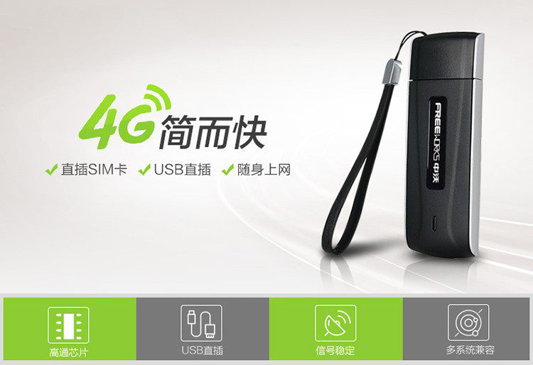 Zhongwo Tianyi Telecom Unicom 4g3g Internet không dây Cato thiết bị đầu cuối xe