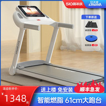 Lijiujia E9 treadmill household model small silent foldable electric walking climbing indoor gym dedicated