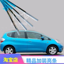 Honda second-generation Fit window bright strip stainless steel modification 09-13 Fit window glass outer pressure strip decoration