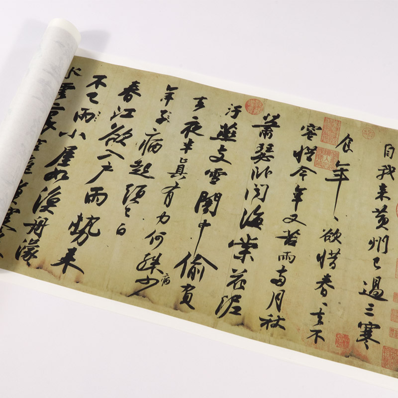 North Song Su Shi Shi Cold Food Post Calligraphy True Handwriting Copy Original Large HD Character Post Su Dongpo Calligraphy Ink Trail of Appreciation-Taobao