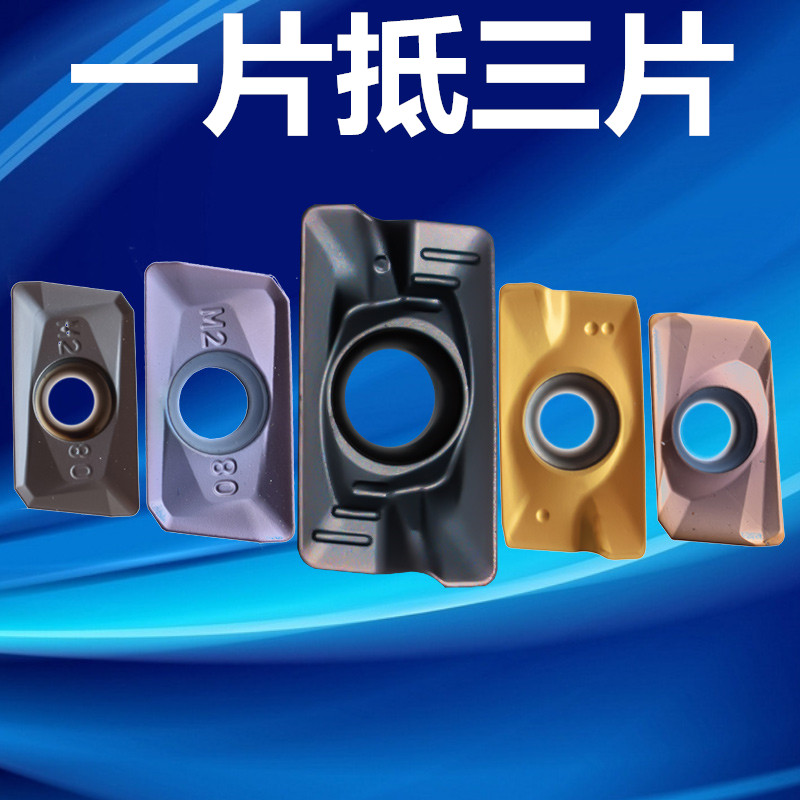 CNC milling blade large R0 8 APMT1135 1604 1605PDER wear-resistant milling blade end mill dedicated