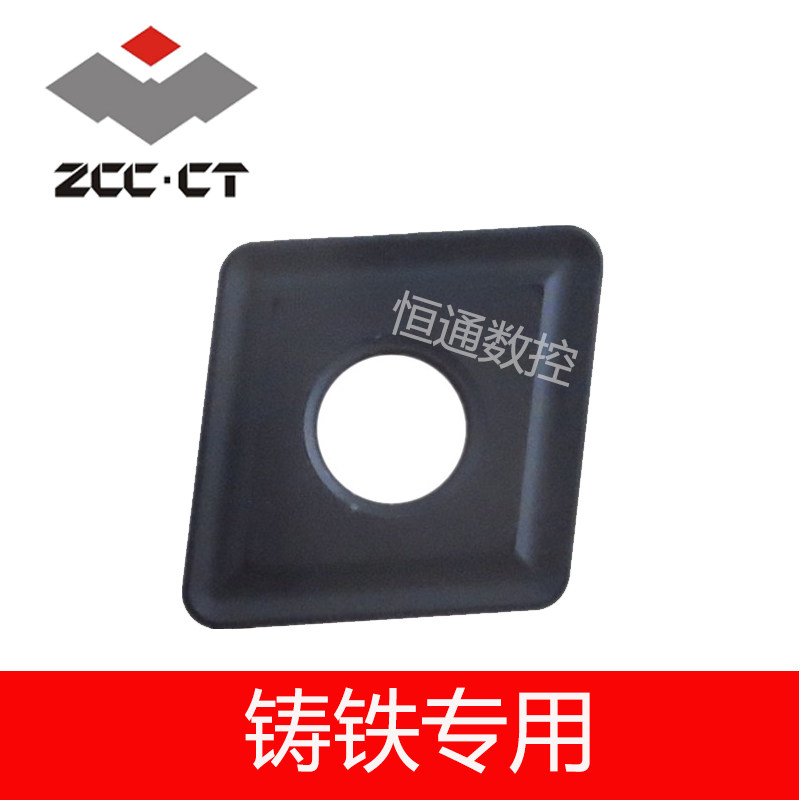 CNC blade cast iron special CNMG160408 160612 160616-TC YBD152C