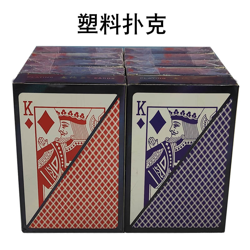 Plastic Poker Waterproof Washable Landlord Poker Durable Chess Room Club Texas Frosted Plastic Cards