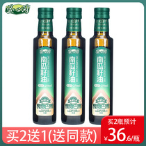 White melon seed oil Pumpkin vegetable oil Pumpkin seed oil Guangxi Parmesan cold pressed fresh pumpkin kernel edible oil Male